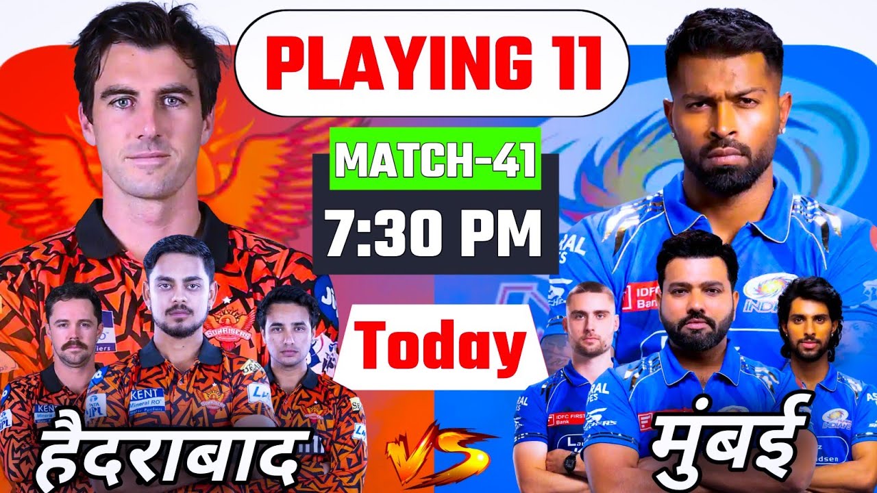 IPL 2025 | SRH vs MI Playing 11| Head to head | Pitch Report | Sunrisers Hyderabad vs Mumbai Indian