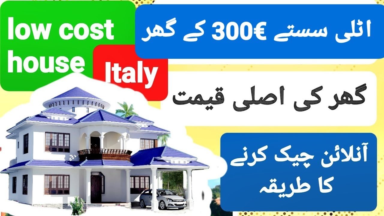 How to check low cost house in italy online . casa Affitto .