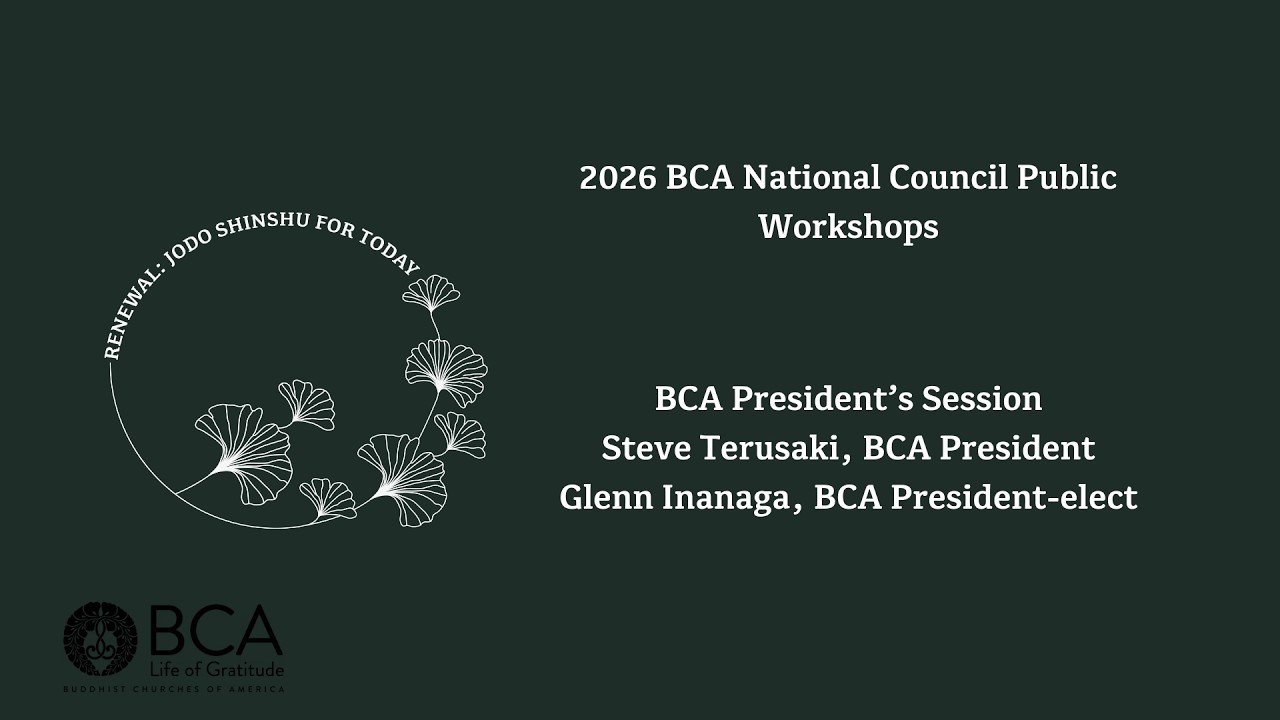 2026 NCM Public Workshops | President's Session