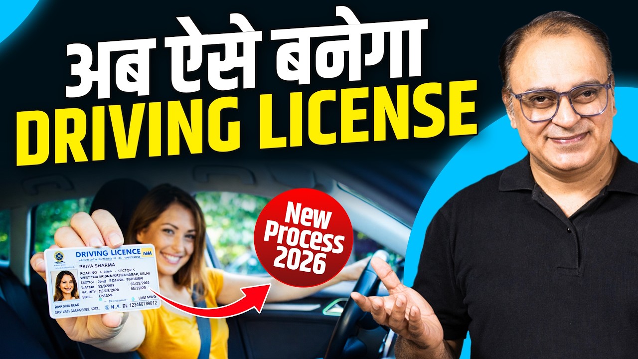 How to apply for driving licence online (No RTO) 2026 🚗