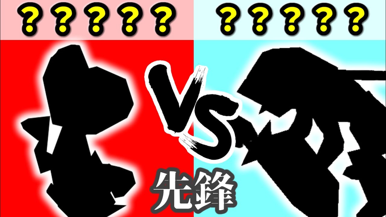 チーム【赤】VS チーム【空】[先鋒戦] 一回戦第一試合【カラー対抗戦 2026】～64スマブラCPUトナメ～
