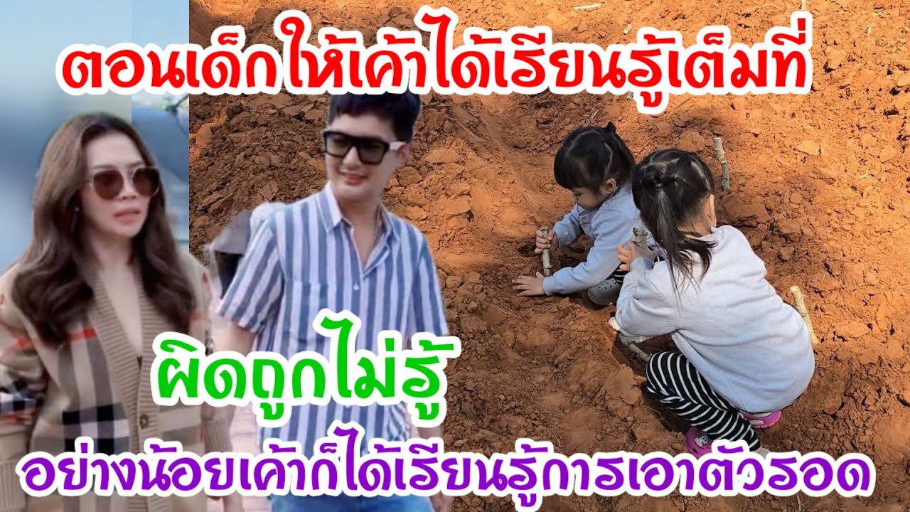 🆎พาเข้าในเมืองกะหาว่าติดหรูพอพาเข้าสวนกะว่าพาหลานมาลำบาก