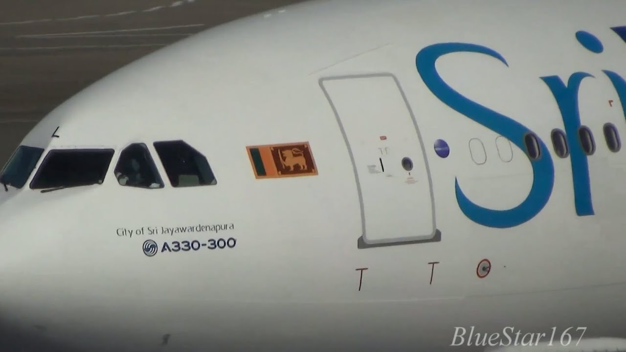 SriLankan Airlines Airbus A330-300 (4R-ALL) taxiing at NRT/RJAA (Tokyo - Narita) RWY 34R