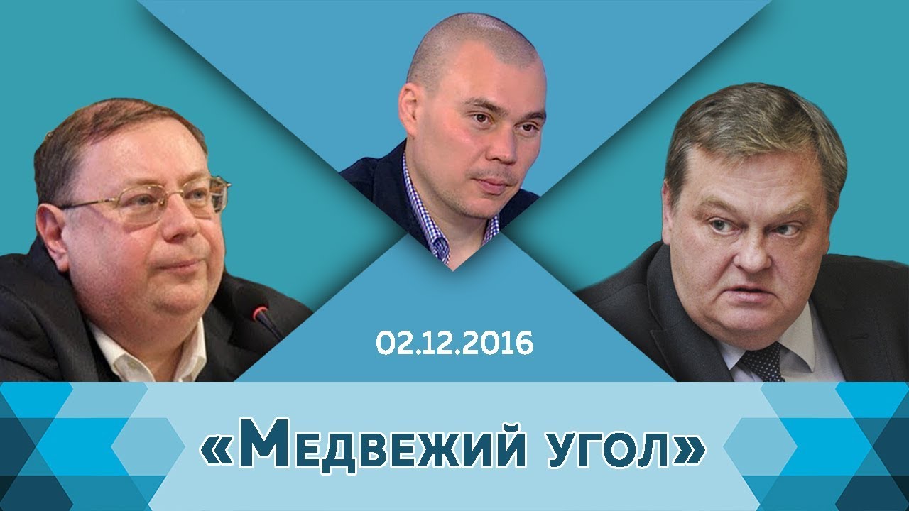 Е.Ю.Спицын и А.В.Пыжиков на радио Вести-FM. "Медвежий угол. Россия и её союзники в 1917 году"