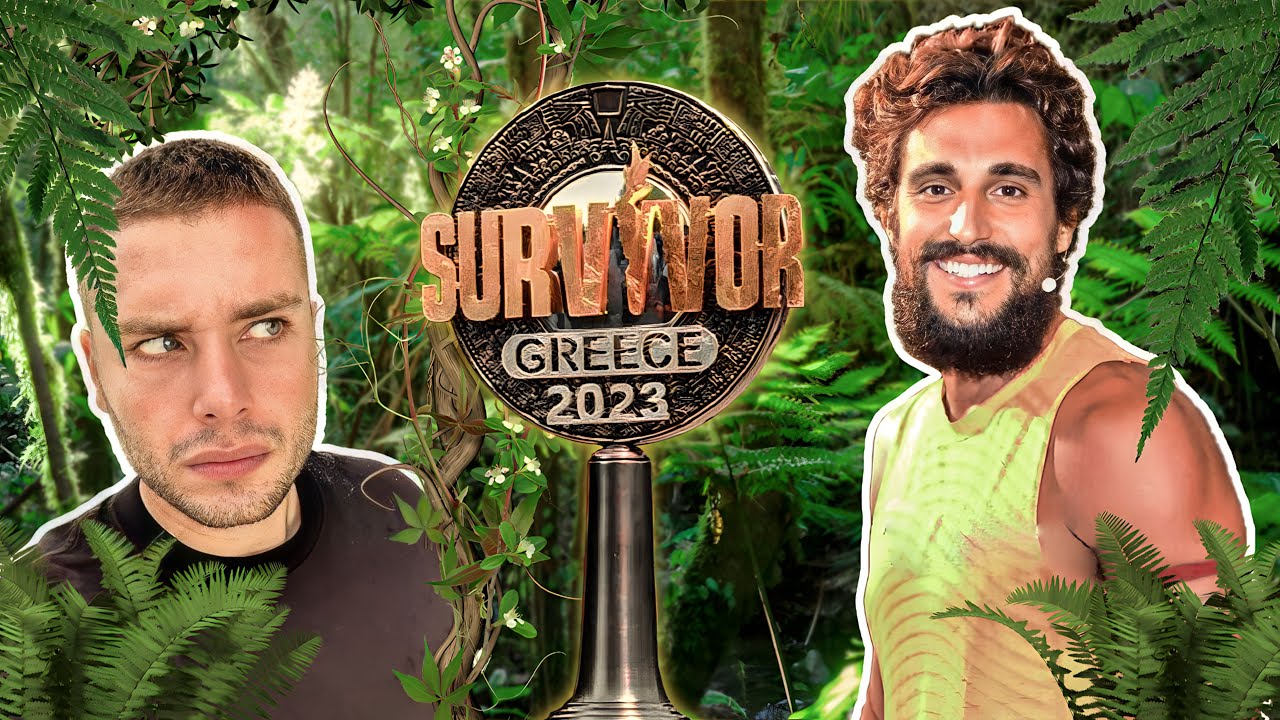 Σάκης Κατσούλης - Μαριαλένα Ρουμελιώτη [Survivor All Star] | ΙΔΙΩΤΙΚΗ ΚΑΤΑΚΡΑΥΓΗ #40