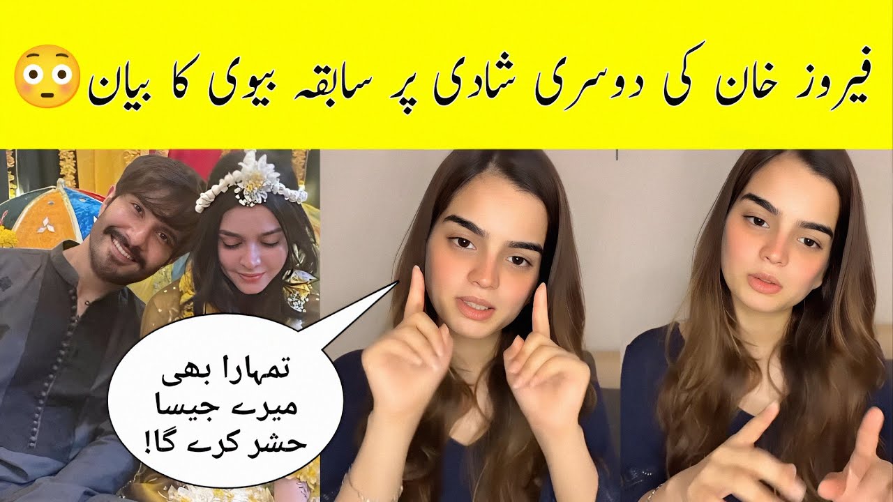 OMG😳 Feroz Khan Ex Wife Reaction On Feroz Khan Second Marriage