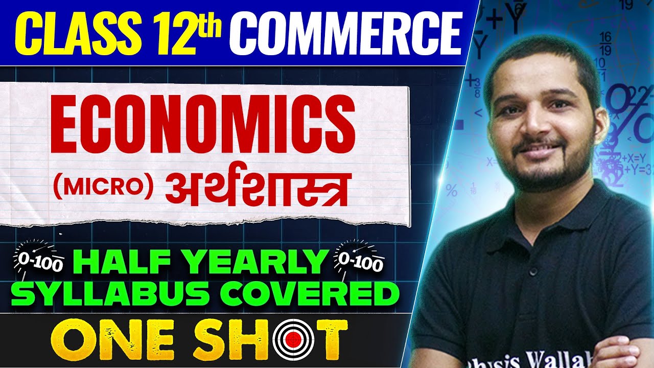 Class 12 Micro Economics One Shot | Class 12 Commerce Half Yearly Syllabus | UP Bihar Board