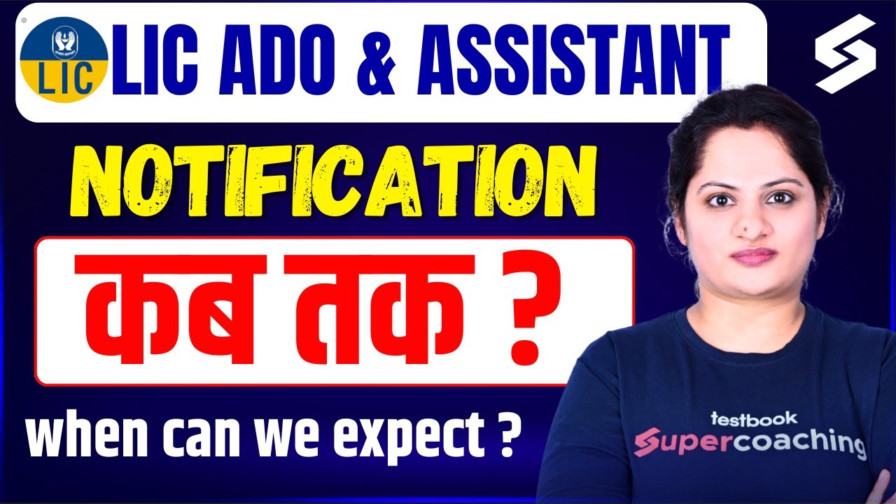 LIC ADO Notification 2025? | LIC Assistant Notification 2025 Update | Harshita Mam |TESTBOOK BANKING