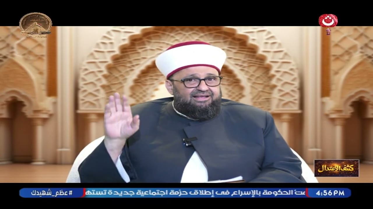 كشف الاعتدال مع طارق الماحي | حلقة جديدة حول الملائكة والجن 17-3-2026