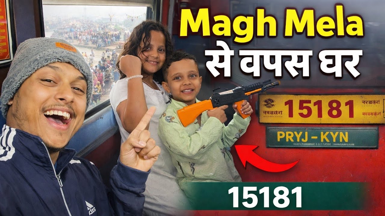 SCENE HOTE HOTE BACH GAYA 😰 MAGH MELE SE WAPAS GHAR JATE WAQT TRAIN MEIN | MAGH MELA 2026 | VLOG 904