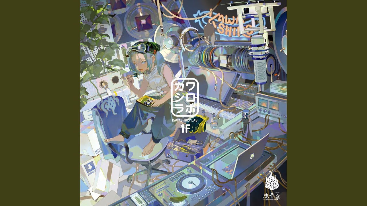 時之声 [K's Remix]