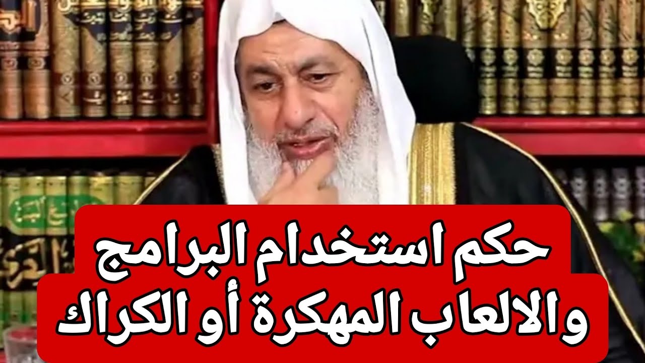 حكم استخدام البرامج المهكرة أو الكراك فى العمل 🤔