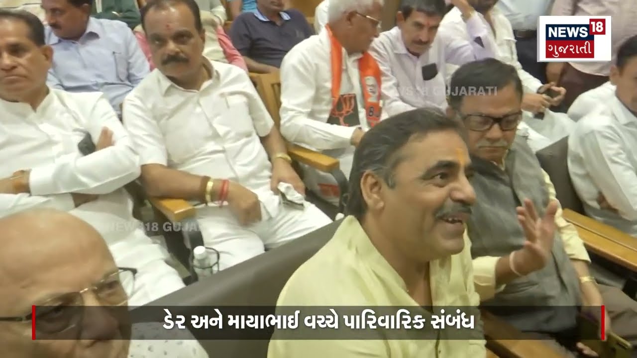 Gandhinagar Kamlam મા માયાભાઈ આહીરે કર્યો ખુલાસો, Ambrish Der ને લાવવામાં ભૂમિકા અંગે કરી વાત | N18V