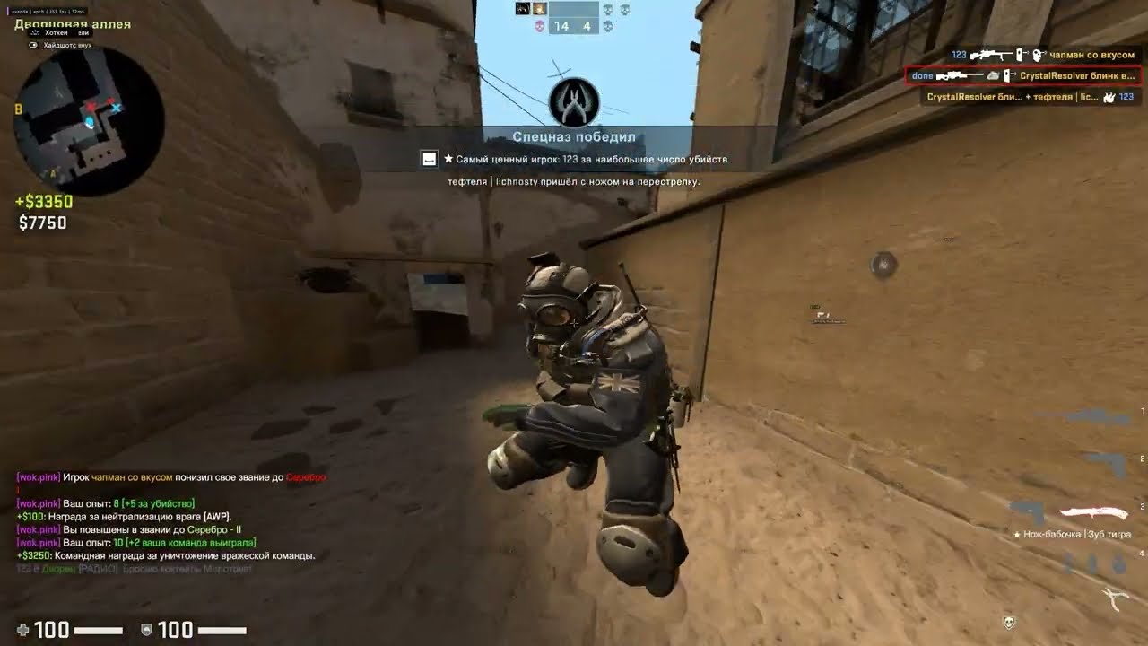 hvh highlights ft neverlose.cc x wraith #2