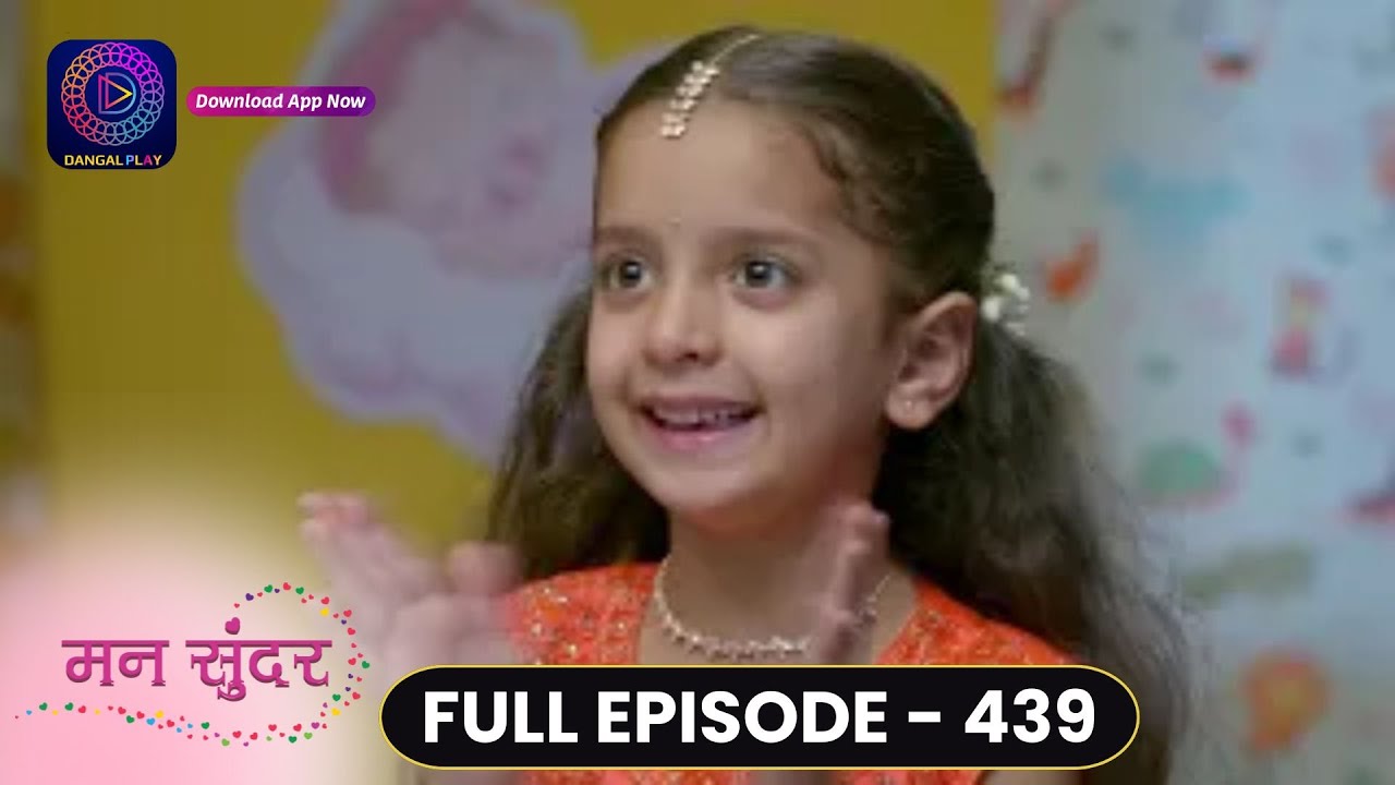 Mann Sundar | Full Episode 439 | मन सुंदर | Dangal TV
