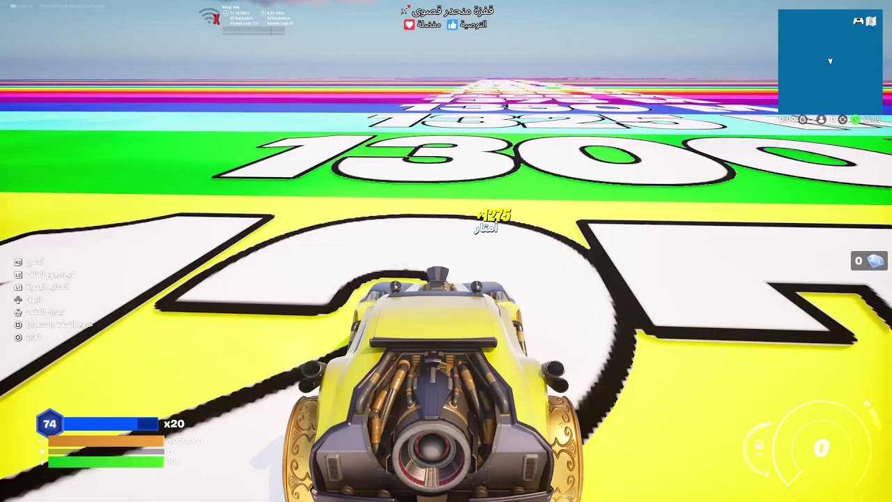 بث