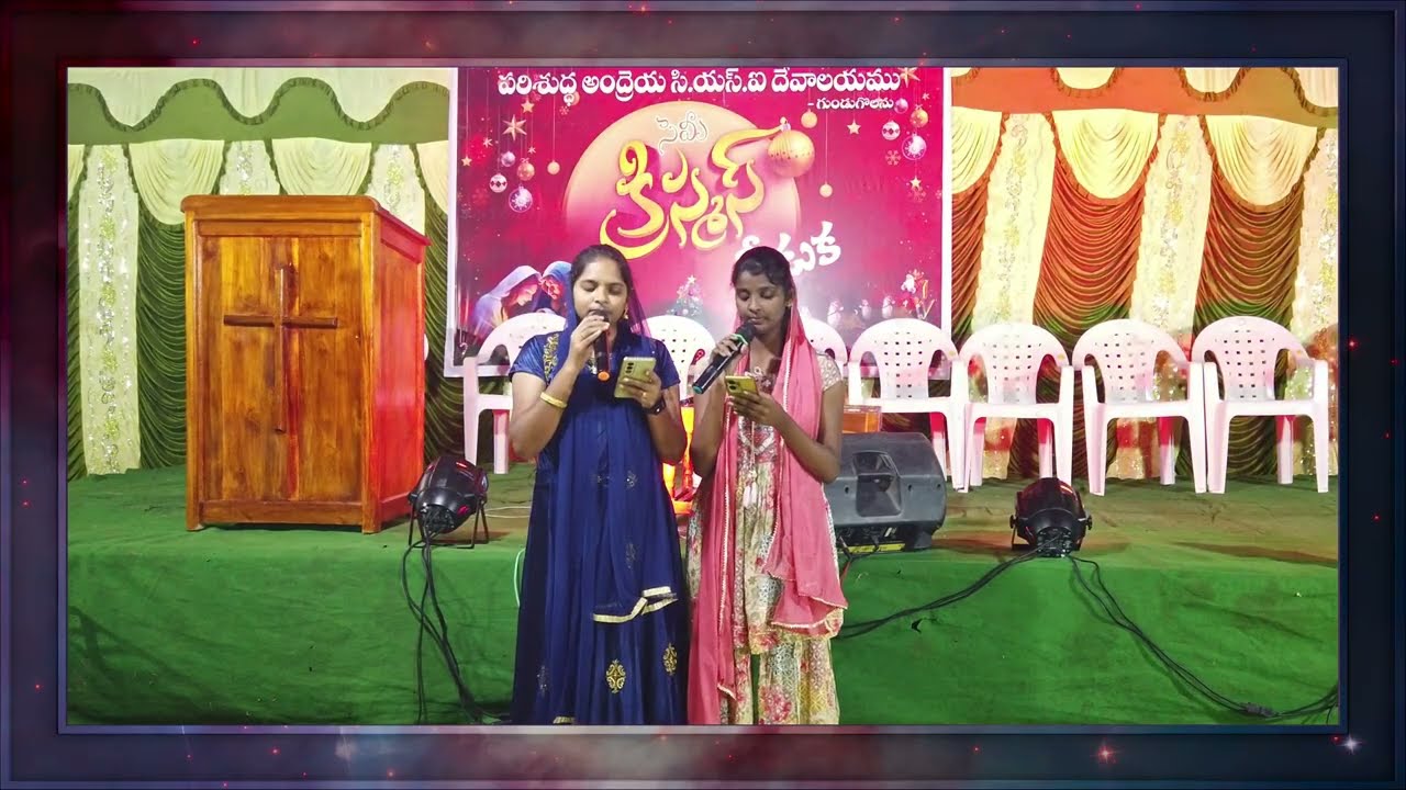 యేసుని జన్మదినం | Live Song | SEMI-CHRISTMAS - 2025 | Gundugolanu - CSI 