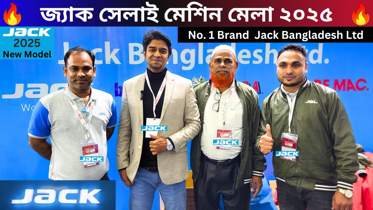 ইলেকট্রিক সেলাই মেশিন দাম জ্যাক ২০২৫। singer/butterfly sewing /jack machine price in bangladesh 2025