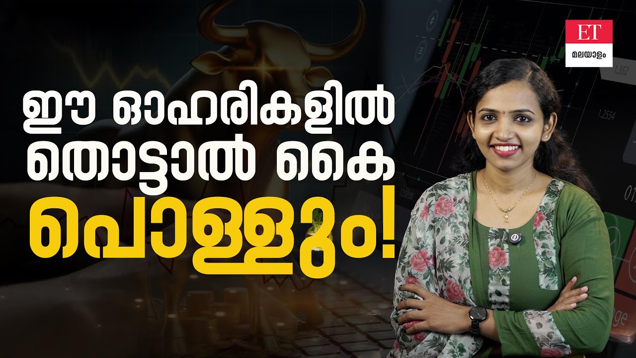 നഷ്ടത്തിലുള്ള കമ്പനികൾ നിങ്ങളെ കോടീശ്വരനാക്കുമോ? The High-Risk Secret!