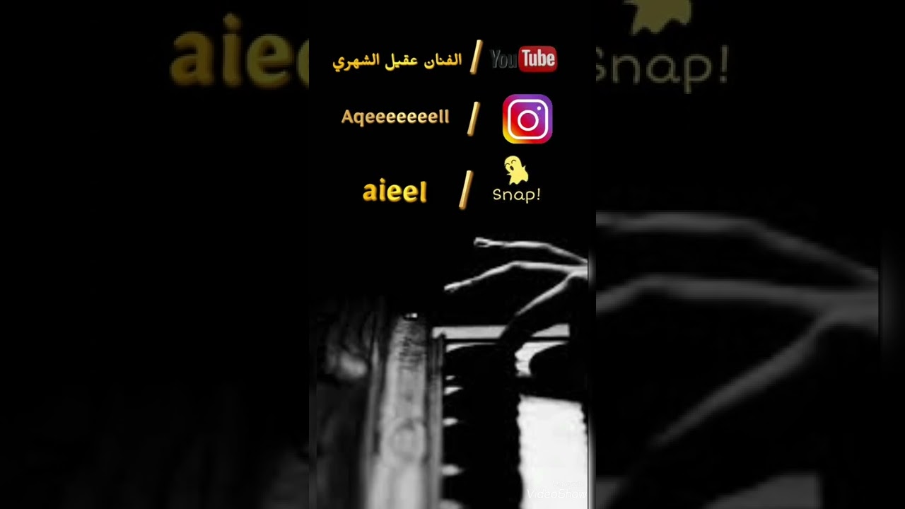 الفنان محمد مكرمي /عادك الله🔥زواج الشهري فرقة بنات البياشيه 🥁🎹🔥