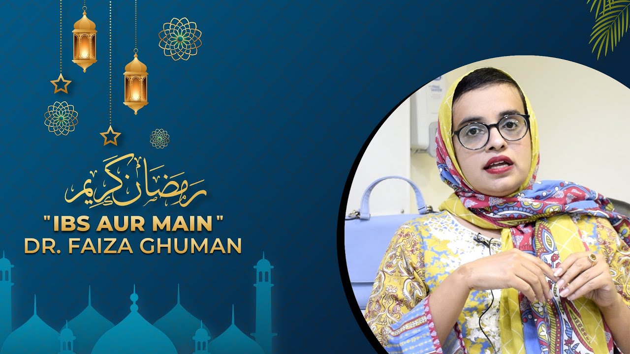 IBS Aur Main | Dr Faiza Ghuman