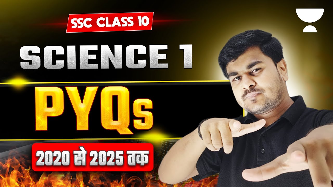 SSC Class 10 Science 1 | PYQs 2020–2025 | Question Practice | Maharashtra Board