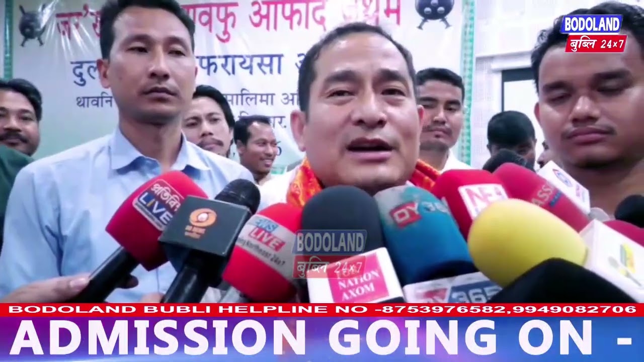 दुलाराय बर' फरायसा आफादनि आफादगिरि (I/C) महरै बिबान मोनखांनायनि