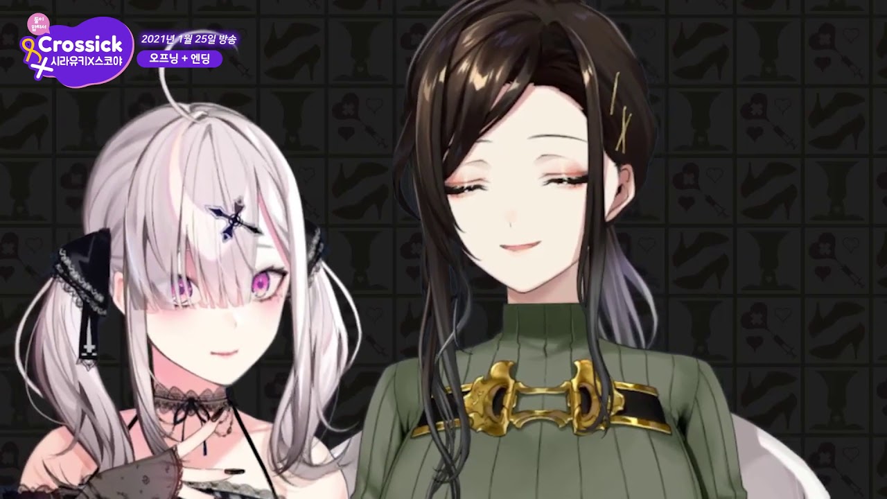 과몰입을 부르는 오프닝 + 엔딩  [crossick 자막]