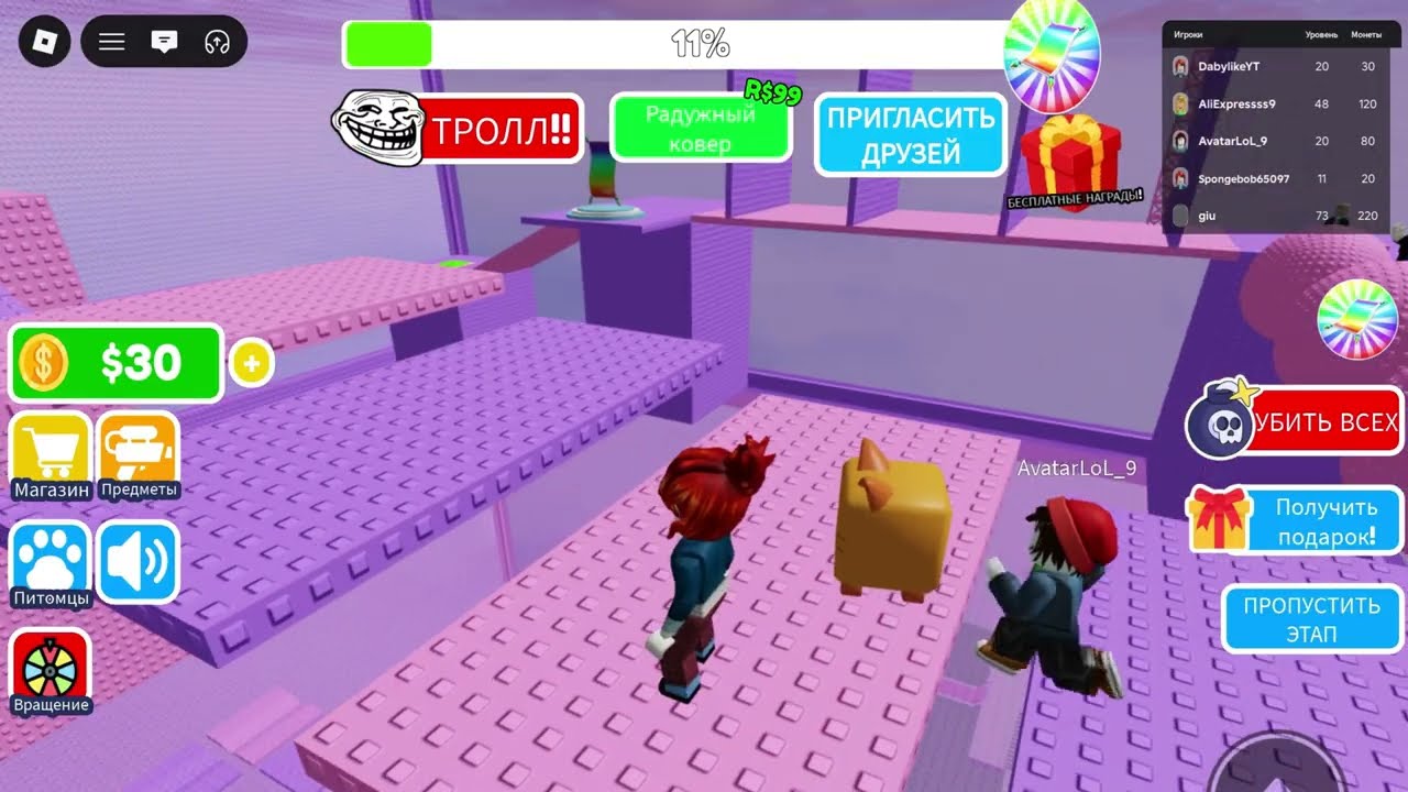 Роблокс 34 / Roblox live 34 #roblox #barbie #tocaboca #avatarworld #роблокс #токабока #аватарворлд