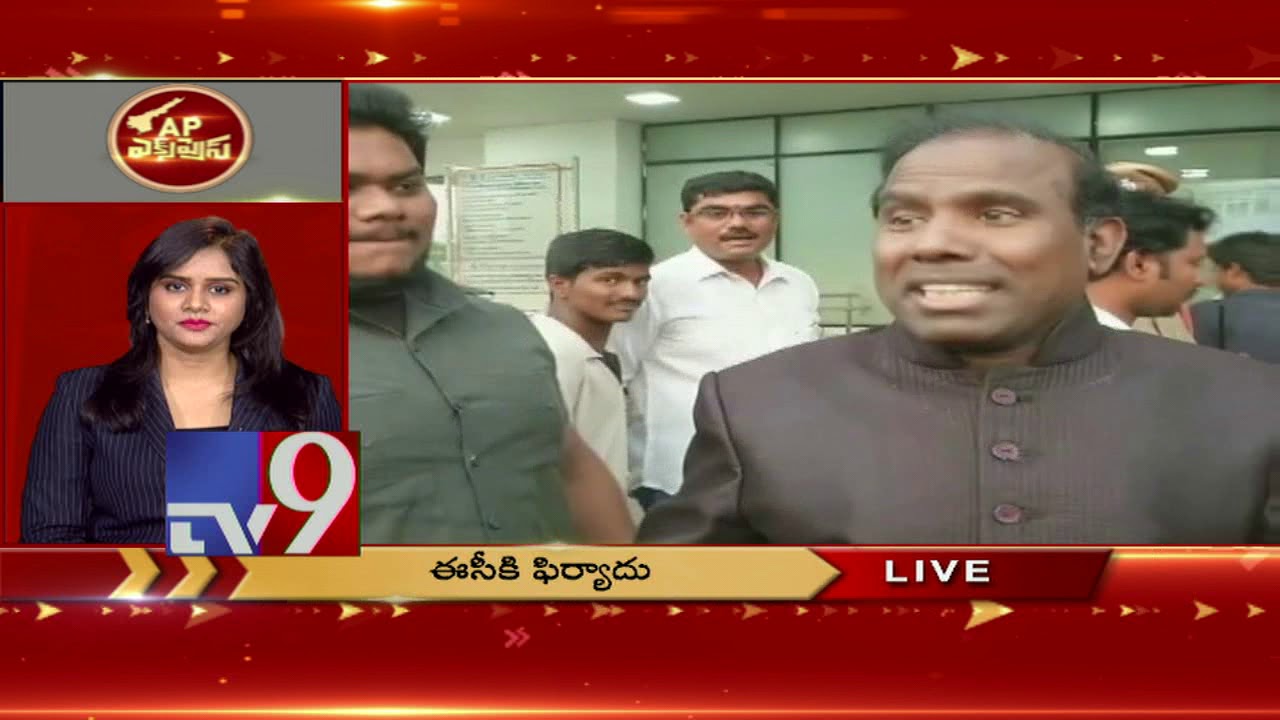 AP Express: Andhra Elections 2019 || 28-03-2019 - TV9