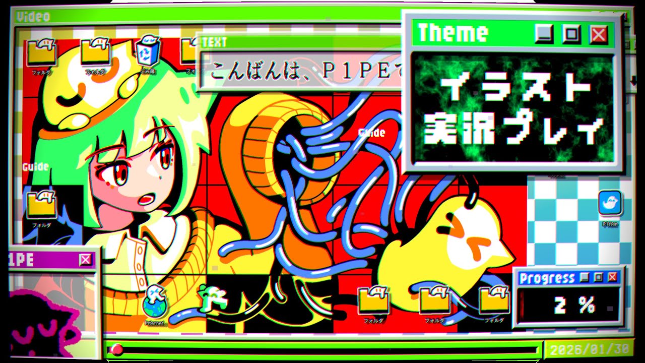 【イラスト 実況プレイ】謎のイラストを描きながら構図について考える