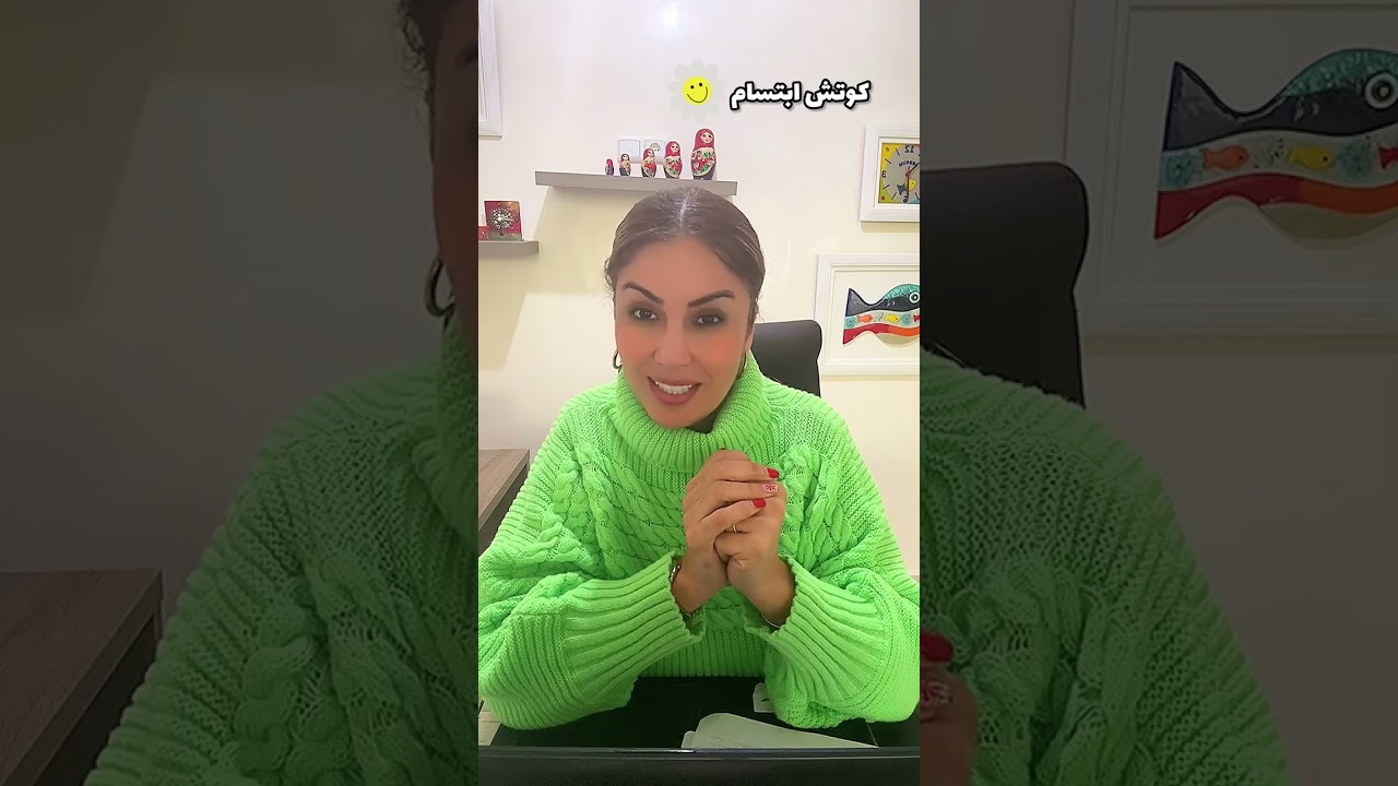 التفكير المفرط