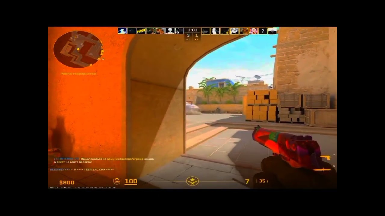 15 марта 2026 г.