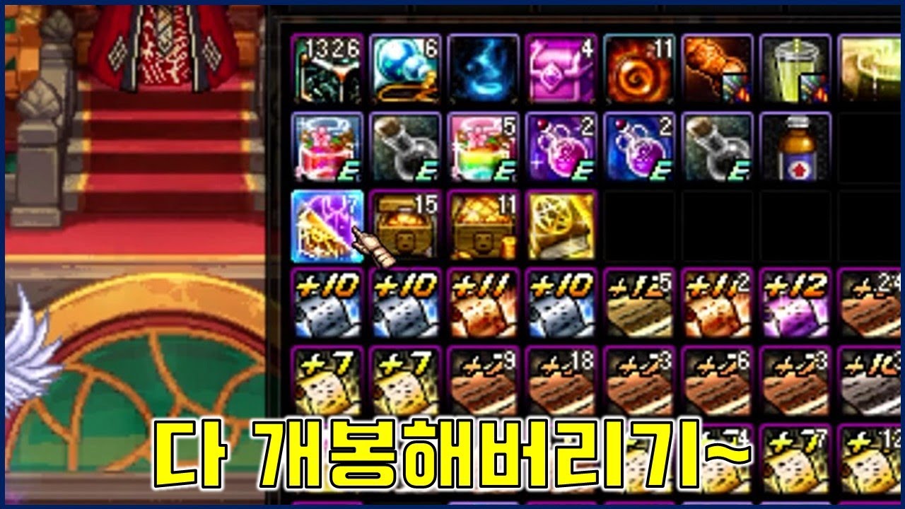 100만 봉자로 뜬 거 다 개봉하기
