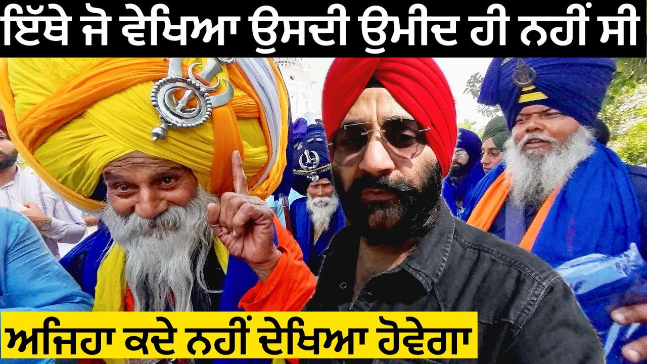 ਕੈਮਰੇ ਚ ਕੈਦ ਹੋ ਗਿਆ ਚਮਤਕਾਰ | Gurudwar Damdama Sahib Doraha #gurudwarasahib #punjabi #wmk #sikhhistory
