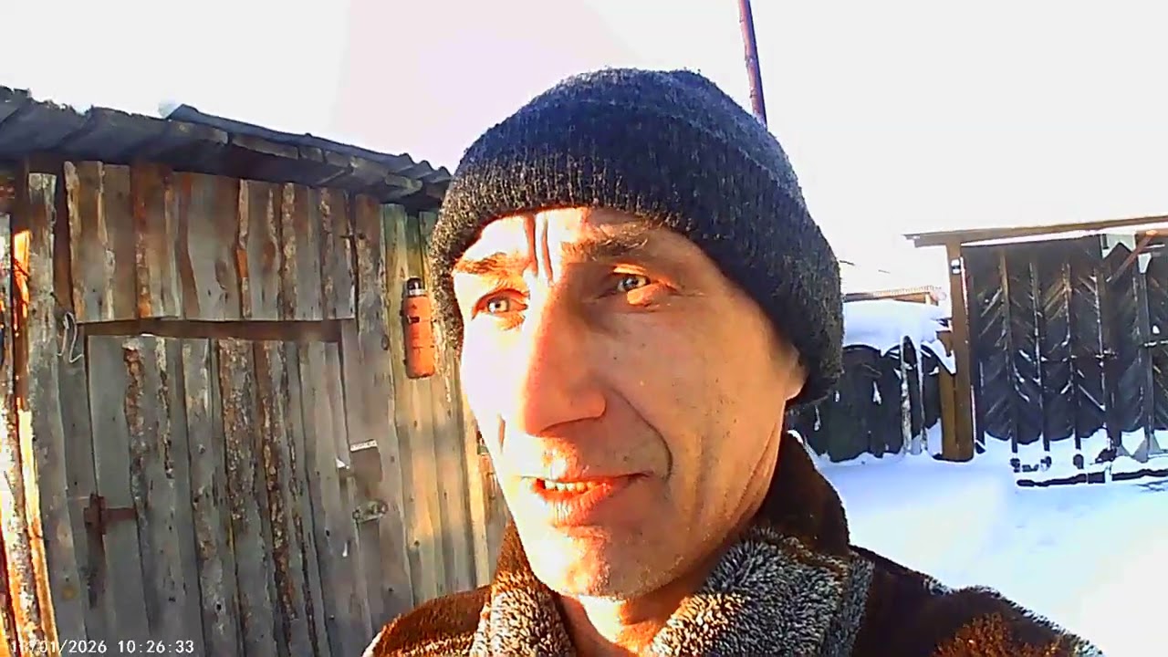 Старый новый год