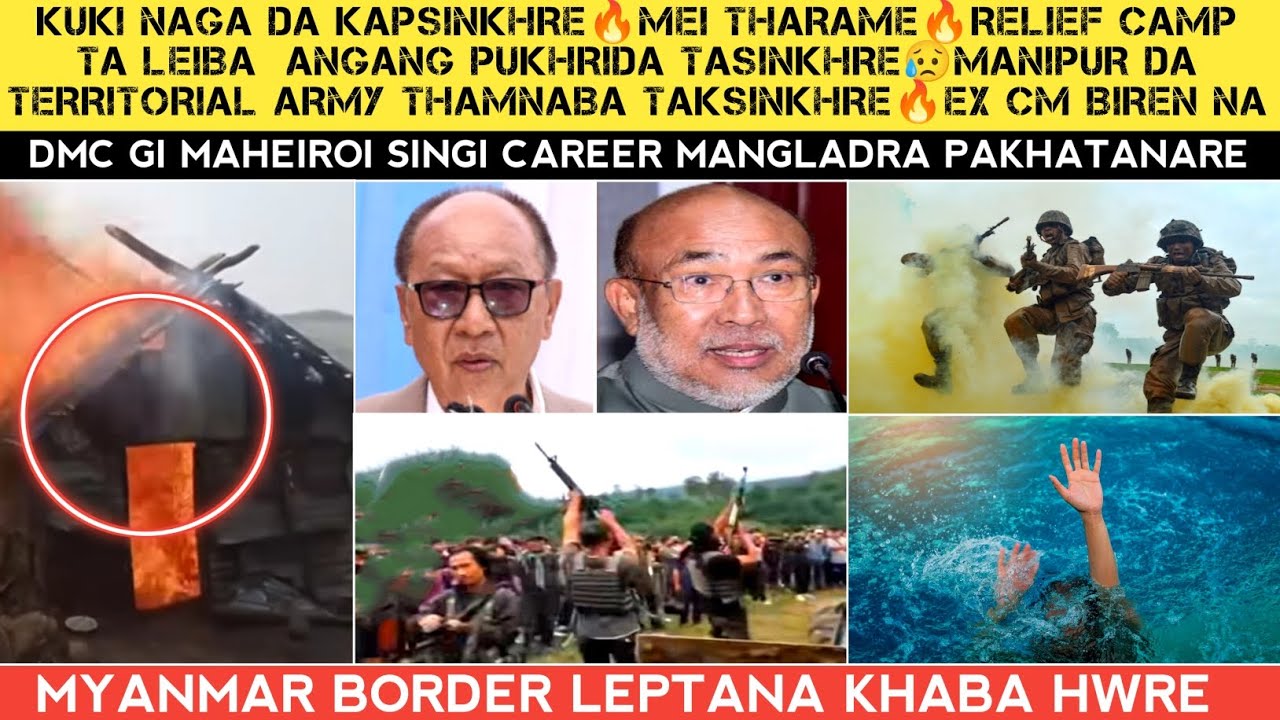 Kuki na Naga da kapsinkhre🔥Mei tharame🔥Naga 1 pharaga🔥IDP angang 1 pukhrida takhre🔥Manipur da T Army
