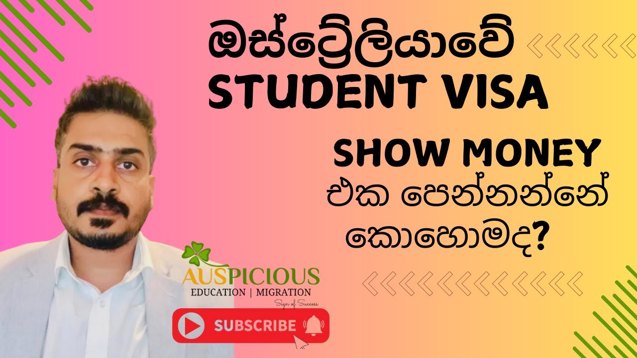 How to Calculate Show Money for Student Visas in Australia | Show Money එක පෙන්නන්නේ කොහොමද ?