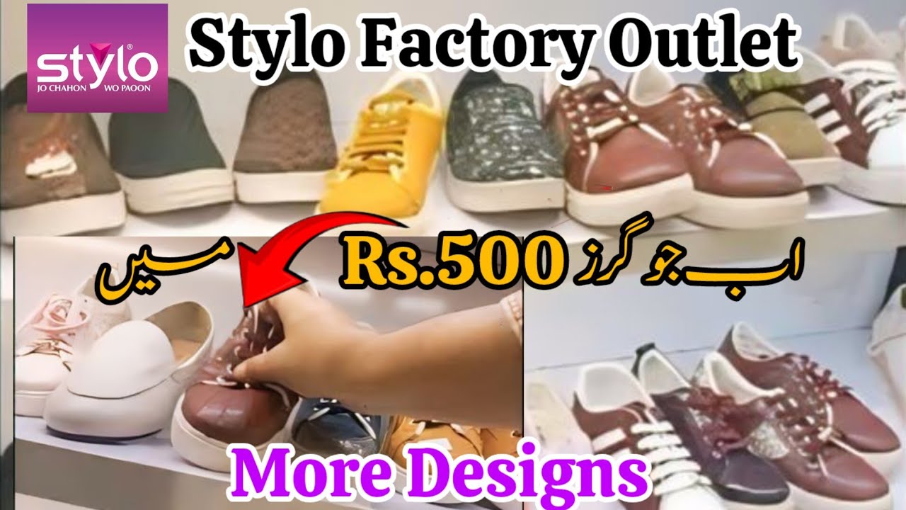 Stylo Factory Outlet Lahore | Starting RS:500 only |  Summer Sale 2024