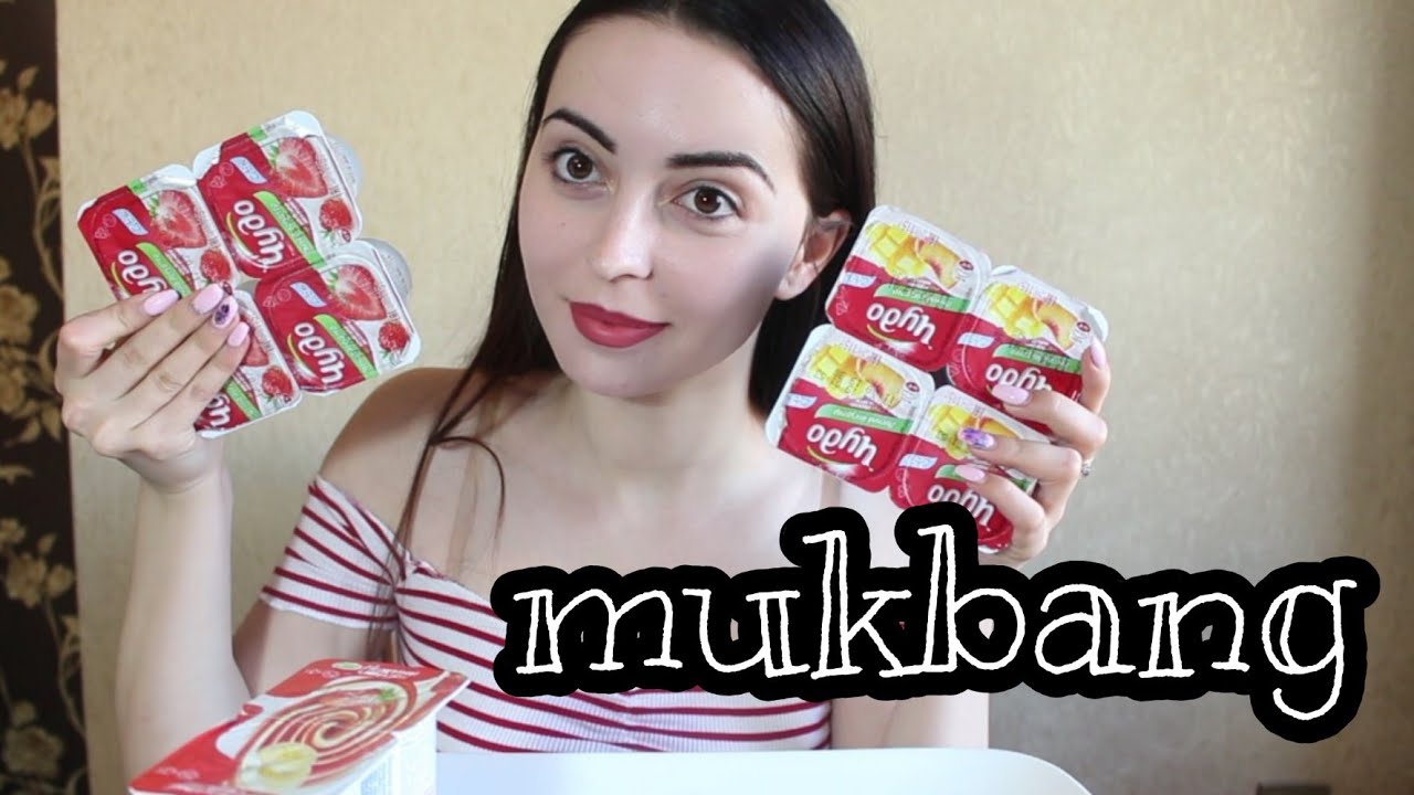 10 ЙОГУРТОВ ЗА РАЗ / MUKBANG /Ayka Emilly