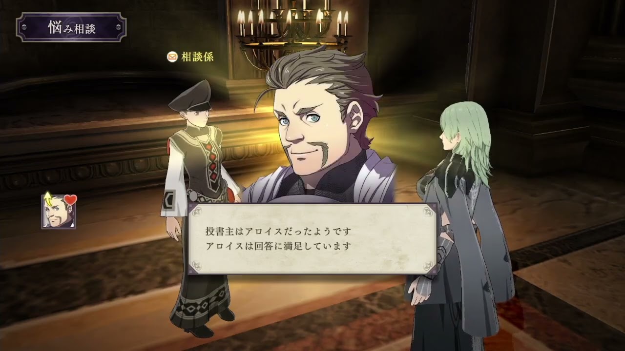 【ファイアーエムブレム 風花雪月】聖墓外伝 part54【ゆっくり実況プレイ】
