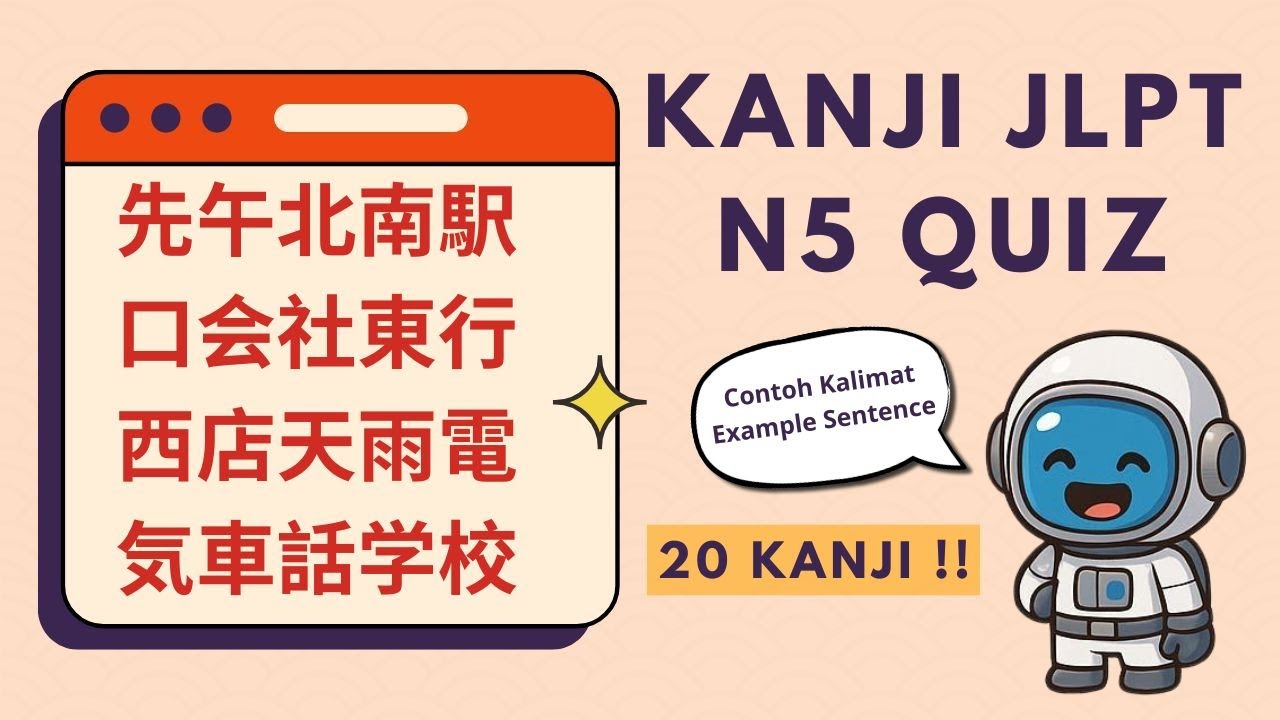 Kuis Kanji JLPT N5 – Contoh Kalimat | JLPT N5 Kanji Quiz (Example Sentences) PART 3