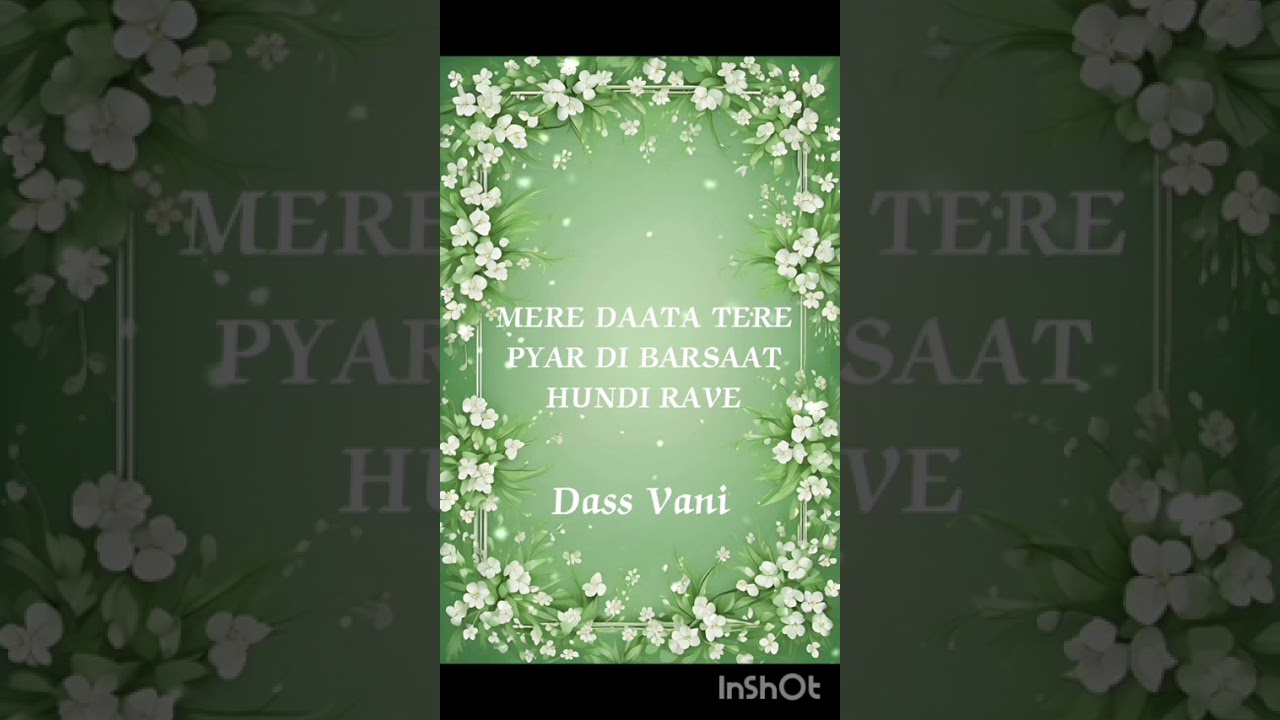 MERE DATA TERE PYAR DI BARSAAT HUNDI RVE#SSDN#SHRIANANDPURBHAJAN#JAISACHIDANAND 