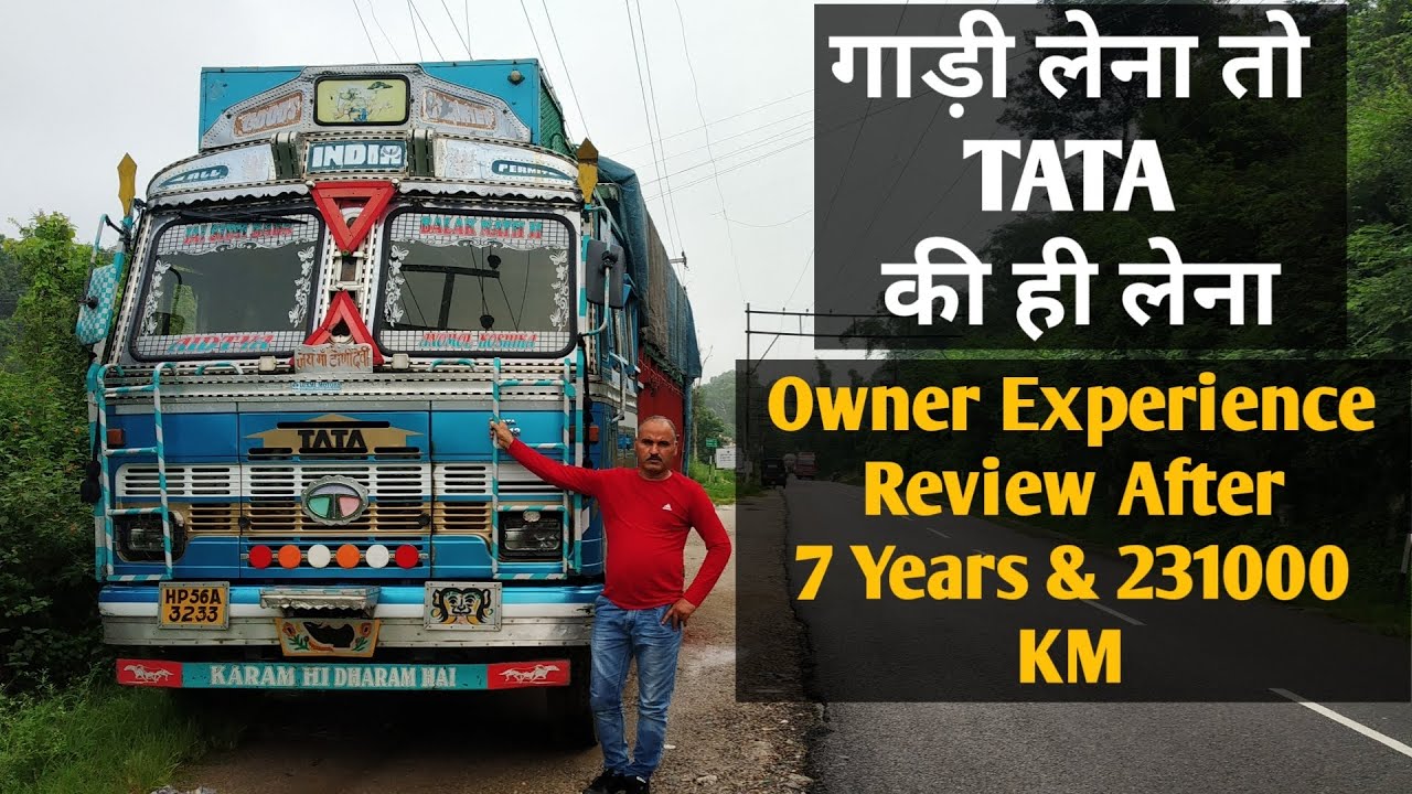 2020 Tata 1613 LP Review, On-Road Price, Build Quality, Average and More