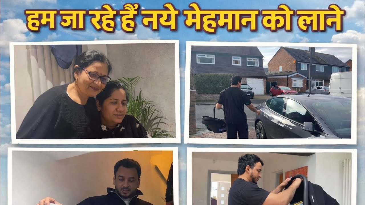 डिलीवरी के लिये जाने से पहले ईश्वर से प्रार्थना