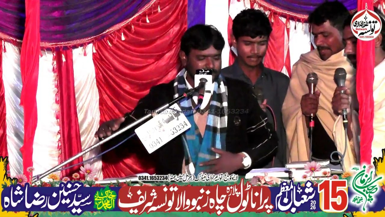 Zakir Habib Raza Hadari Jashan Pak 15 Shaban 2026 Cha Zanbu Wala Taunsa Shareef