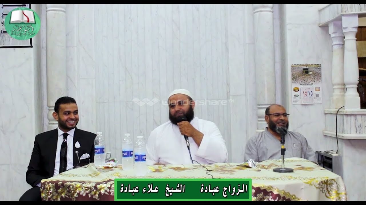 اضحك مع طرائف الزواج | الشيخ علاء عبادة