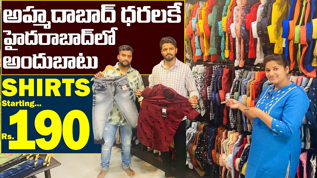 Ahmedabad Shirts Starting at Rs190 at Hyderabad మీకు నచ్చిన Shirtsని Wholesale లో Set లా తీసుకోవచ్చు