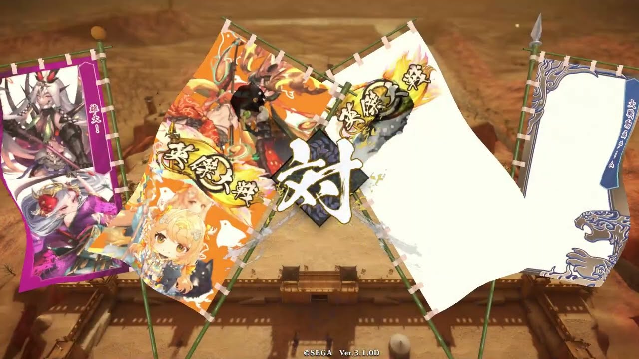 (息子氏)牛若と朝信ワラVSガトリング勇者