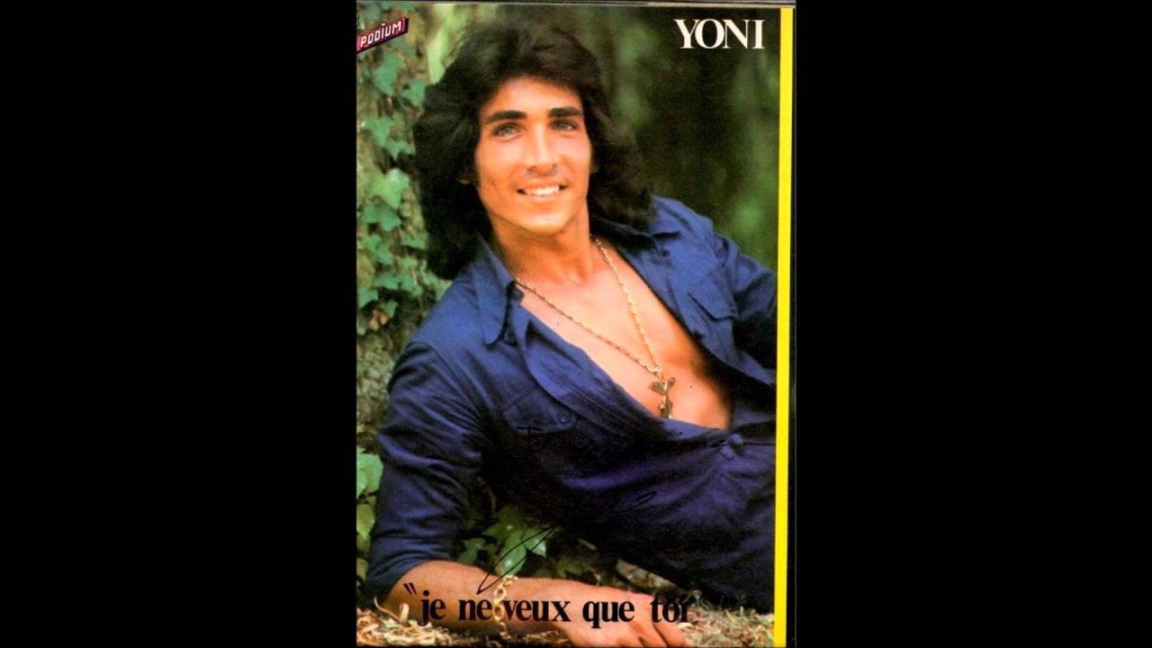 יוני נמרי  - מתחת למיטה  - שנות ה- 70
